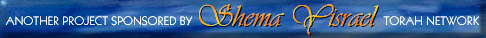Back to Shema Yisrael homepage