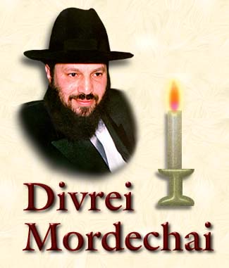 D''vrei Mordechai 