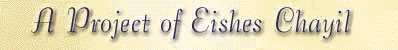 a project of Eishes Chayil